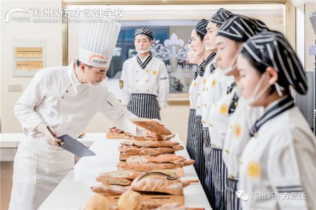 新东方烹饪学校学费