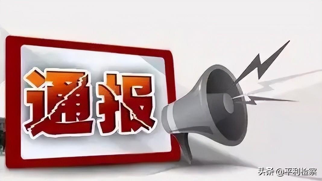西安最新消息今天新闻