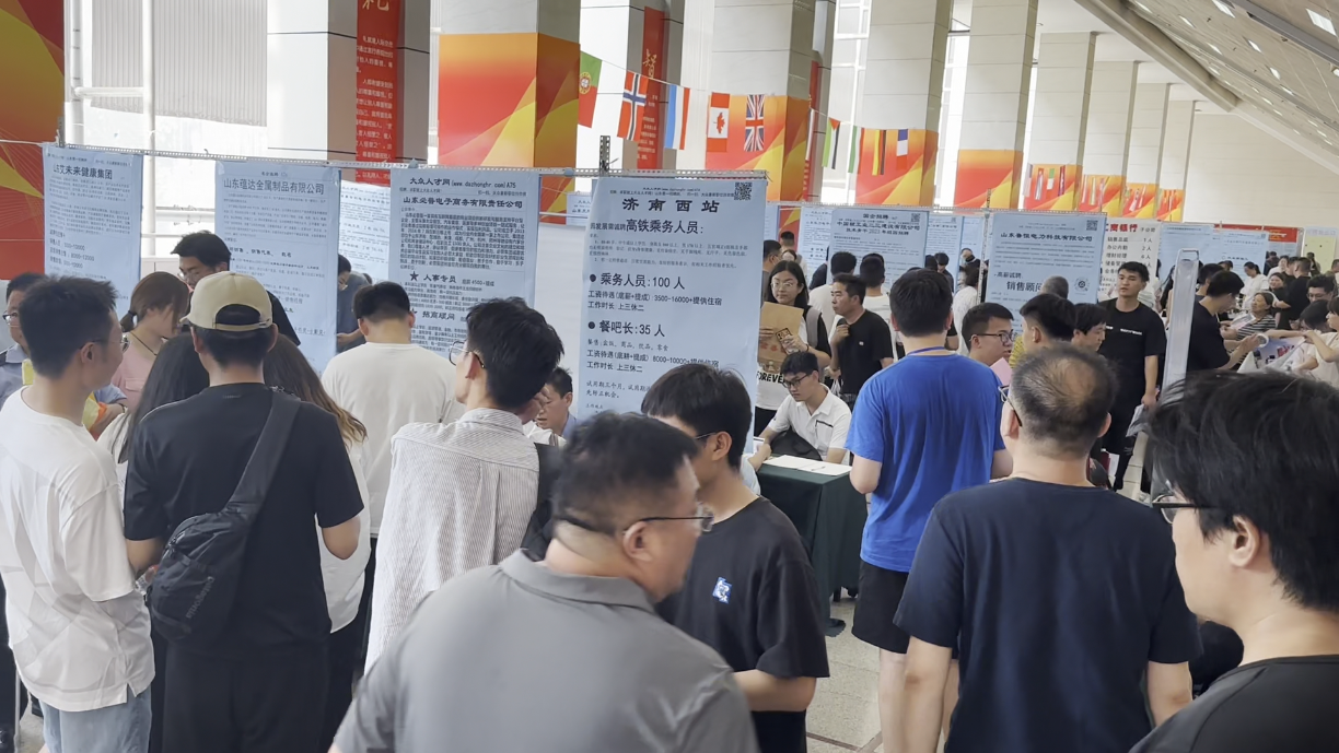 济南，梦想启航的职场热土—求职者的指南与心得济南找工作最新招聘信息