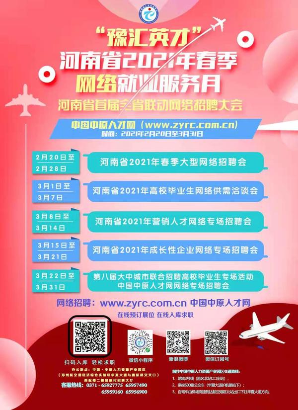 惠州人才招聘网官网，打造高效便捷的求职与招才平台惠州招聘2025最新招聘