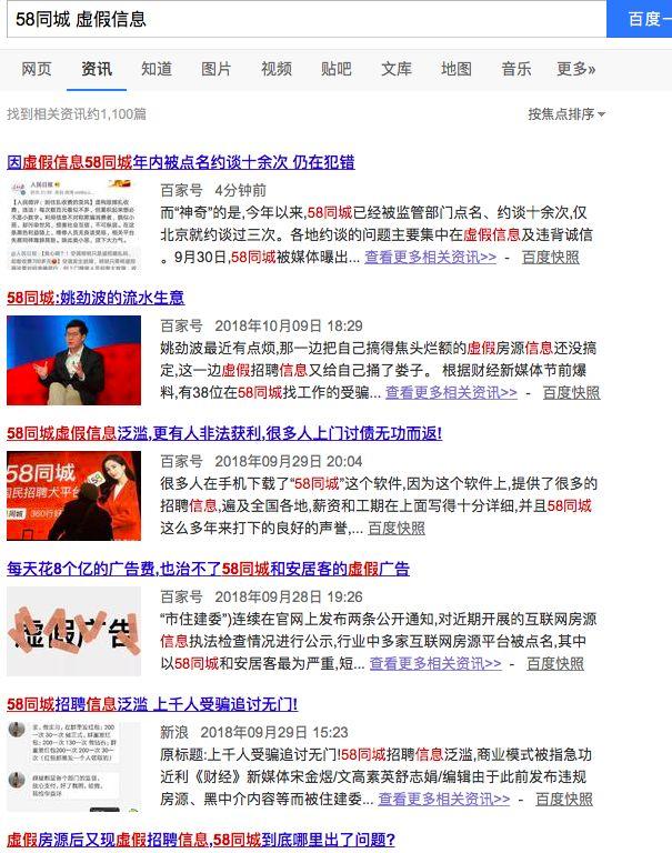 58招聘网最新招聘信息，203年职场新机遇与求职者指南58招聘网最新招聘2024