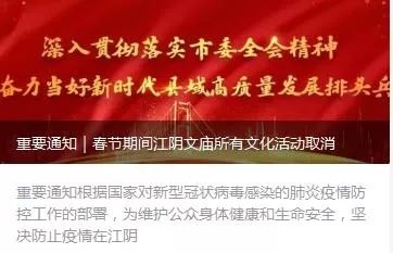 江阴人力资源招聘网，企业与人才的智慧桥梁江阴人力资源招聘网站