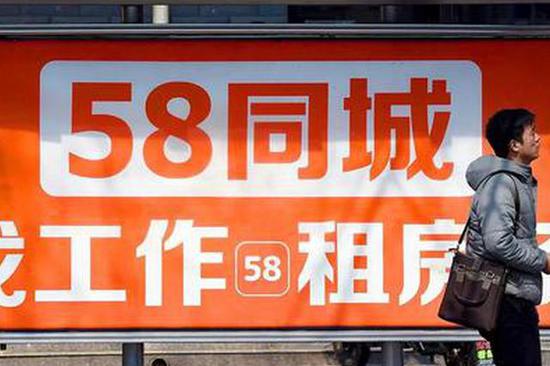 重庆58同城，连接生活与就业的桥梁重庆58同城最新招聘信息