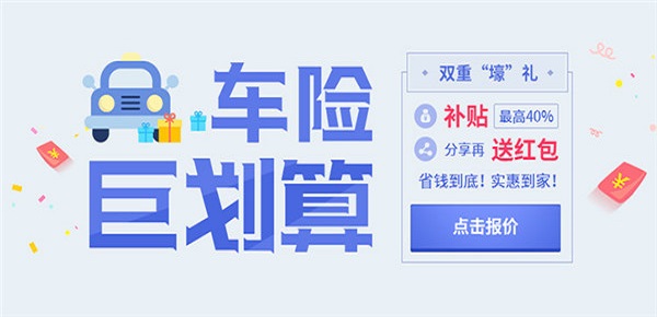 人保车险电话—您的安心之选，专业服务每一刻人保车险电话号码