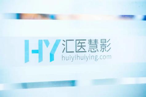 创新医疗,重塑健康未来的关键力量创新医疗脑机接口最新消息