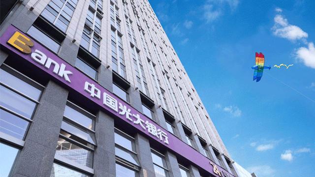 探索光大银行，金融创新与服务的领航者光大银行信用卡
