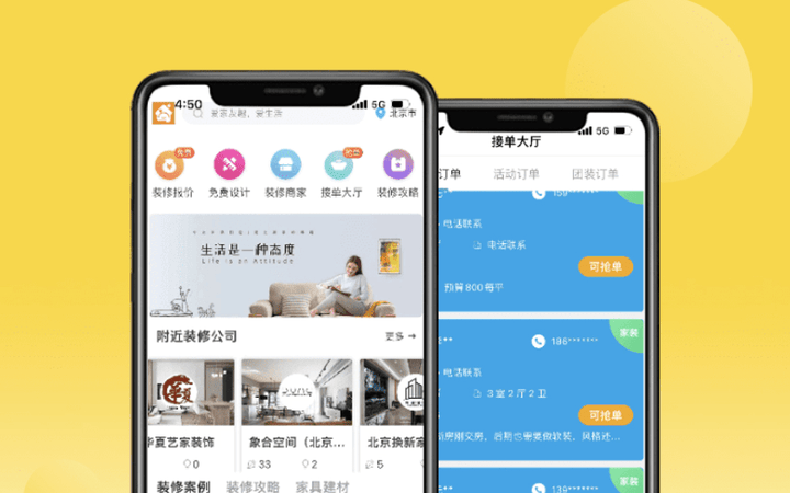装修找什么平台比较好？全面解析五大主流家装服务平台装修找什么平台比较好一点