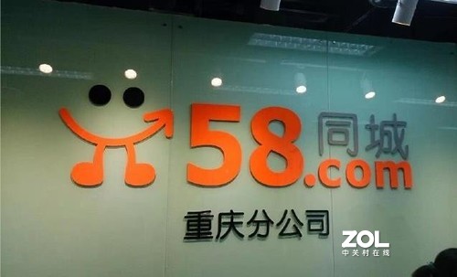 重庆58同城招聘网，求职者的一站式就业平台重庆58同城招聘网站有哪些