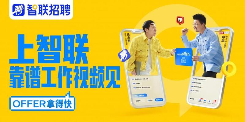 西安找工作,哪个网站最靠谱?西安找工作在哪个平台上找比较真实可靠