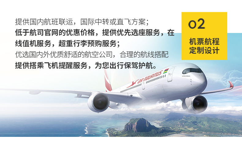 探索便捷与实惠的旅行新境界，春秋航空官网深度解析春秋航空官网值机选座