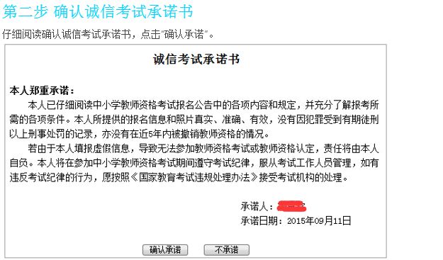 探索教育之路，教师资格证考试咨询中心全攻略教师资格证考试咨询中心电话