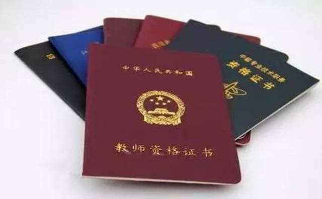 中国最难考的证书排名