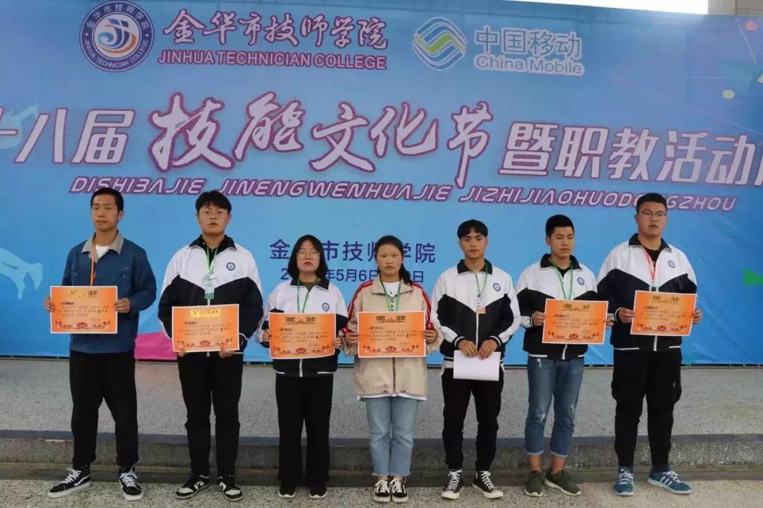 金华人才网，打造区域性招聘新生态，助力企业与人才的精准对接金华人才网官网招聘信息