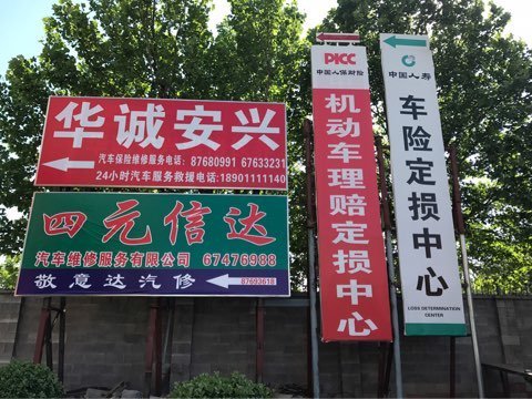 探索中国人保车险官网,一站式汽车保险服务新体验中国人保车险官网首页