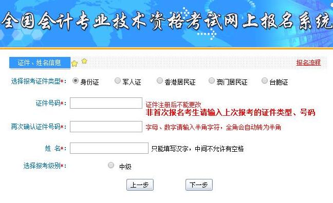 全国会计资格评价网报名入口官网，2019年-至今的变革与展望全国会计资格评价网报名入口官网登录