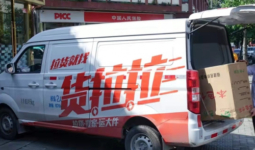 搬家公司电话，轻松连接您与优质服务的桥梁天津搬家公司电话附近电话号码