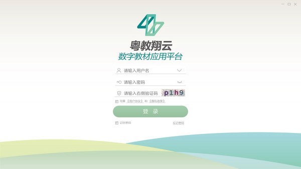 兴安盟公务员招聘，为绿色发展注入新活力兴安盟公务员招聘岗位表