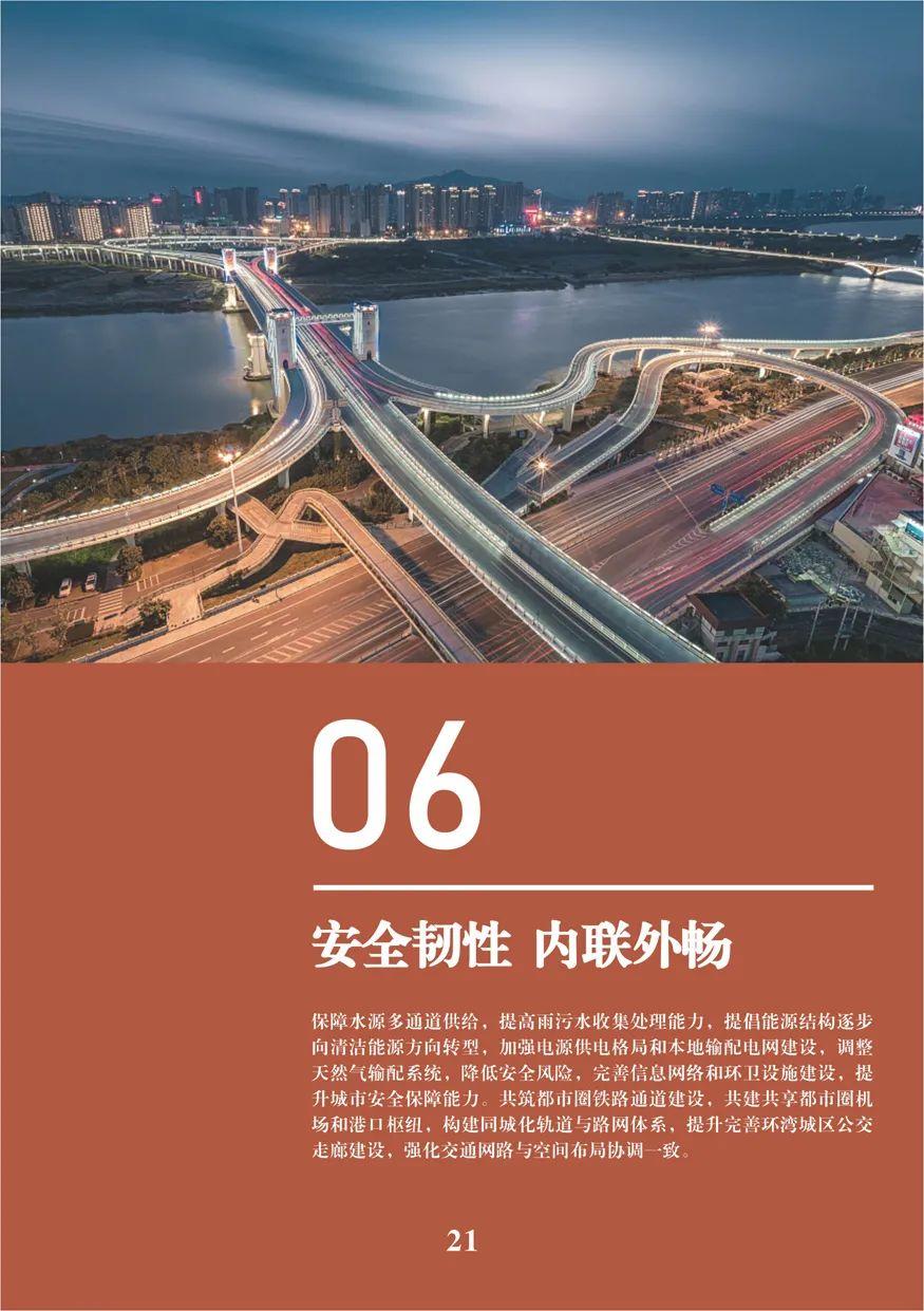 泉州人才网2035，未来已来，智引英才—最新招聘公告深度解析泉州人才网2025最新招聘公告 口腔