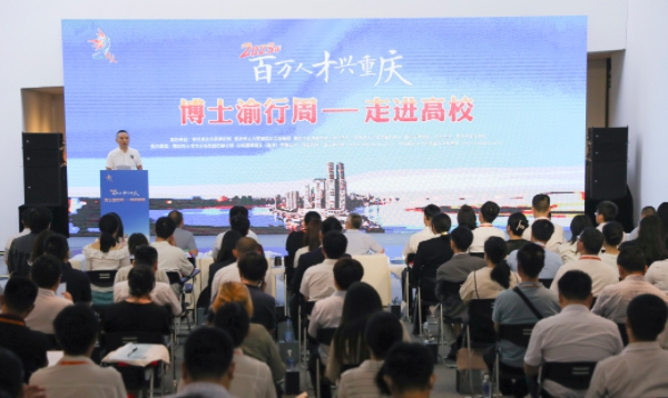 重庆人力资源和社会保障局网，打造高效便捷的民生服务平台重庆人力资源和社会保障局网上办事大厅