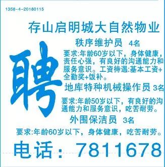 东莞招工信息,最新招聘信息概览与求职指南东莞招工信息最新招聘信息网