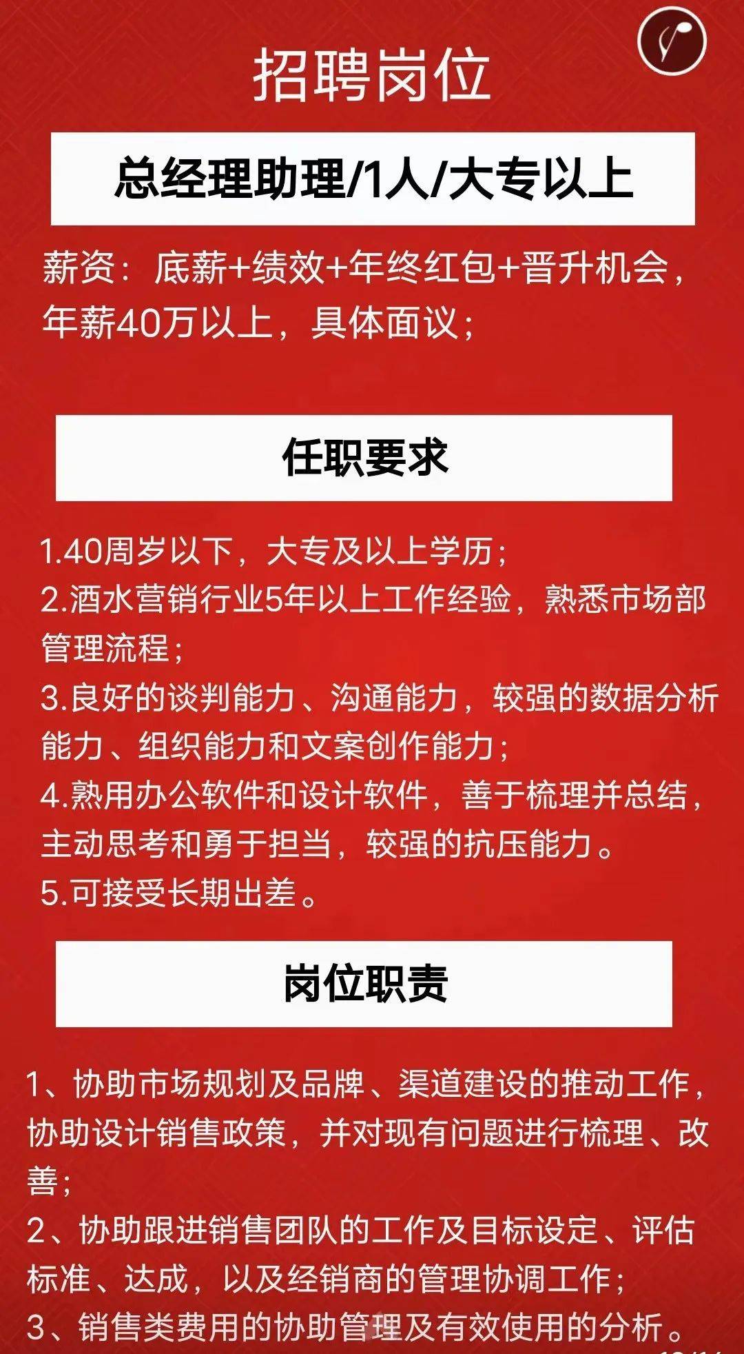 赣州招聘新机遇，九一人才网助力企业与求职者精准对接赣州招聘九一人才网招司机