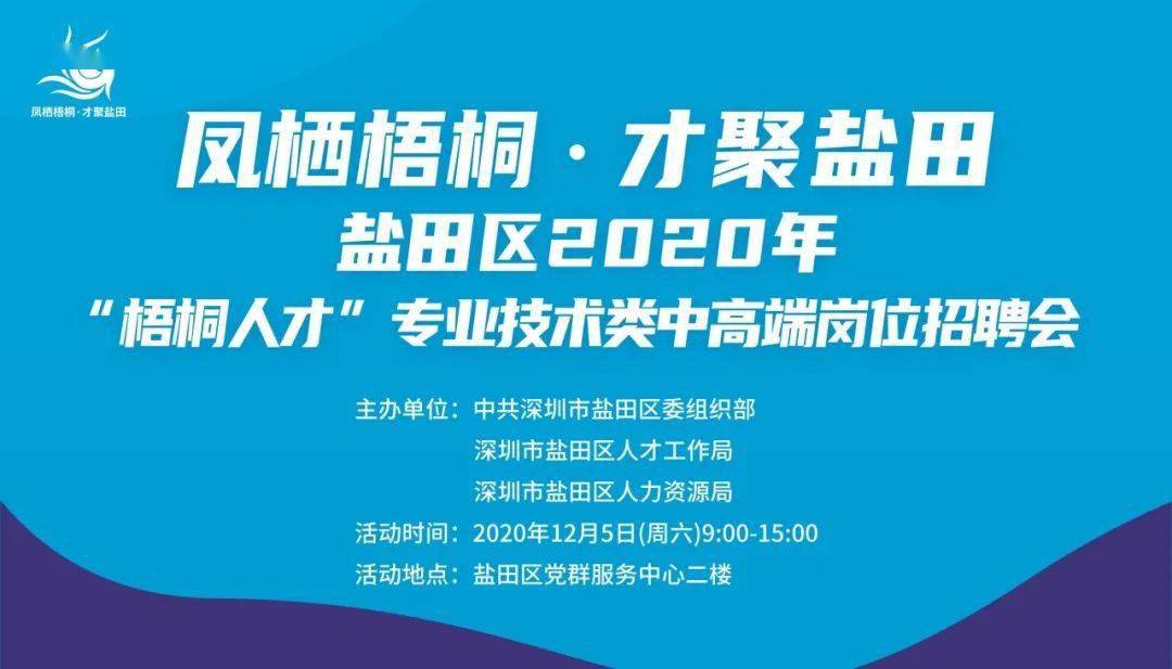 招聘启事，中铁七局诚邀您的加入中铁七局招聘信息官网