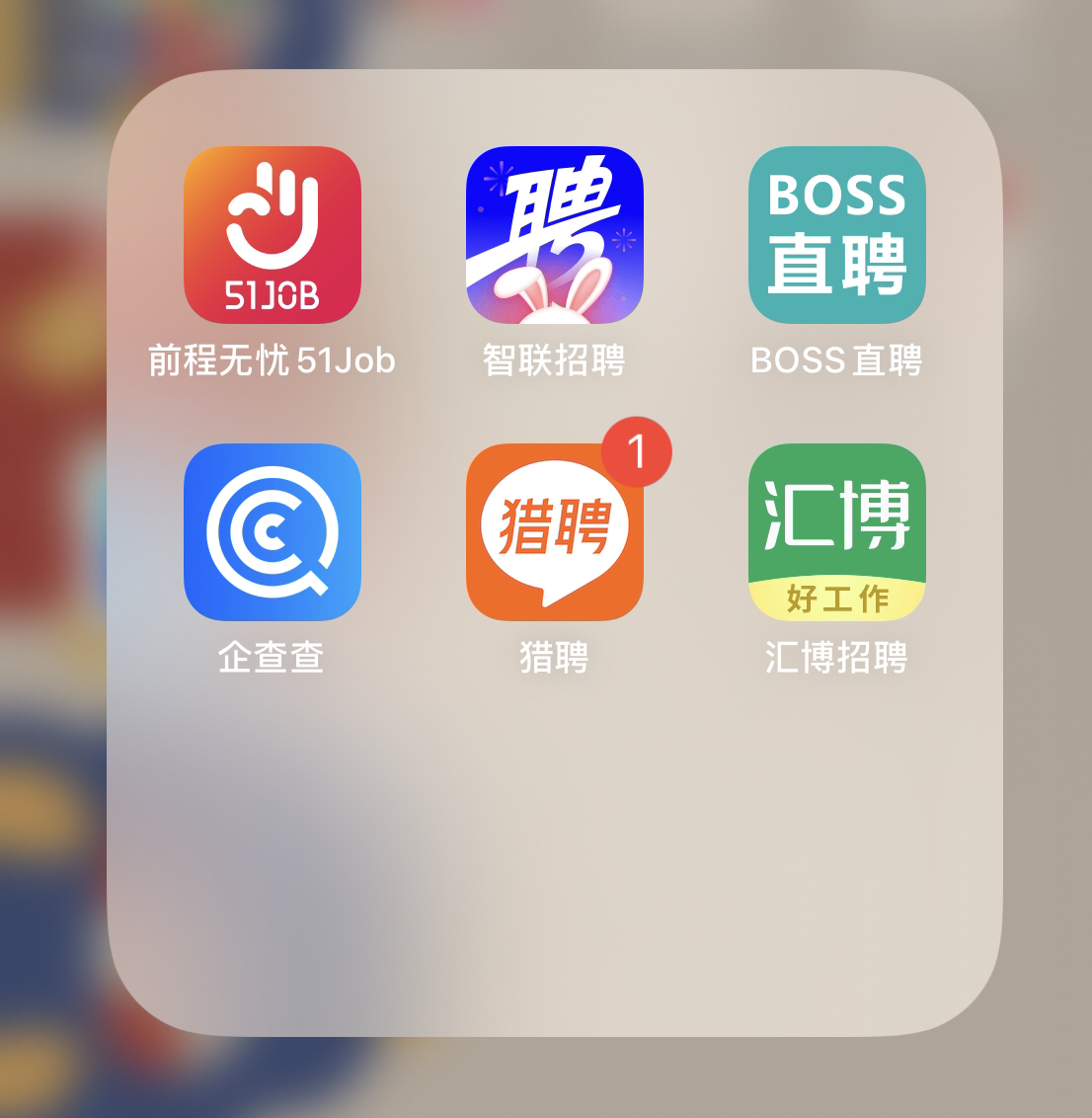 找工作新纪元,解锁最靠谱的求职平台最可靠的找工作平台有哪些