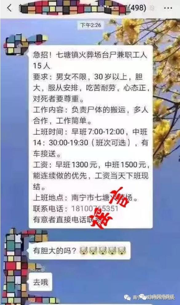 如何在南宁找到理想的工作，实用指南与策略南宁日结工最多的地方