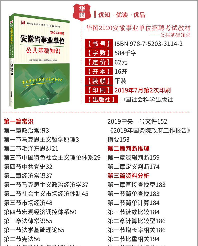 贵州省事业单位考试信息网，一站式获取最新招考资讯与备考指南贵州省人才考试信息网 官网
