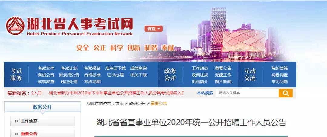 牡丹江最新招聘信息,春意盎然,职场新机遇牡丹江最近招聘信息0453