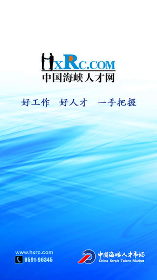探索中国海峡人才网,搭建跨越海峡的智慧桥梁中国海峡人才网官网