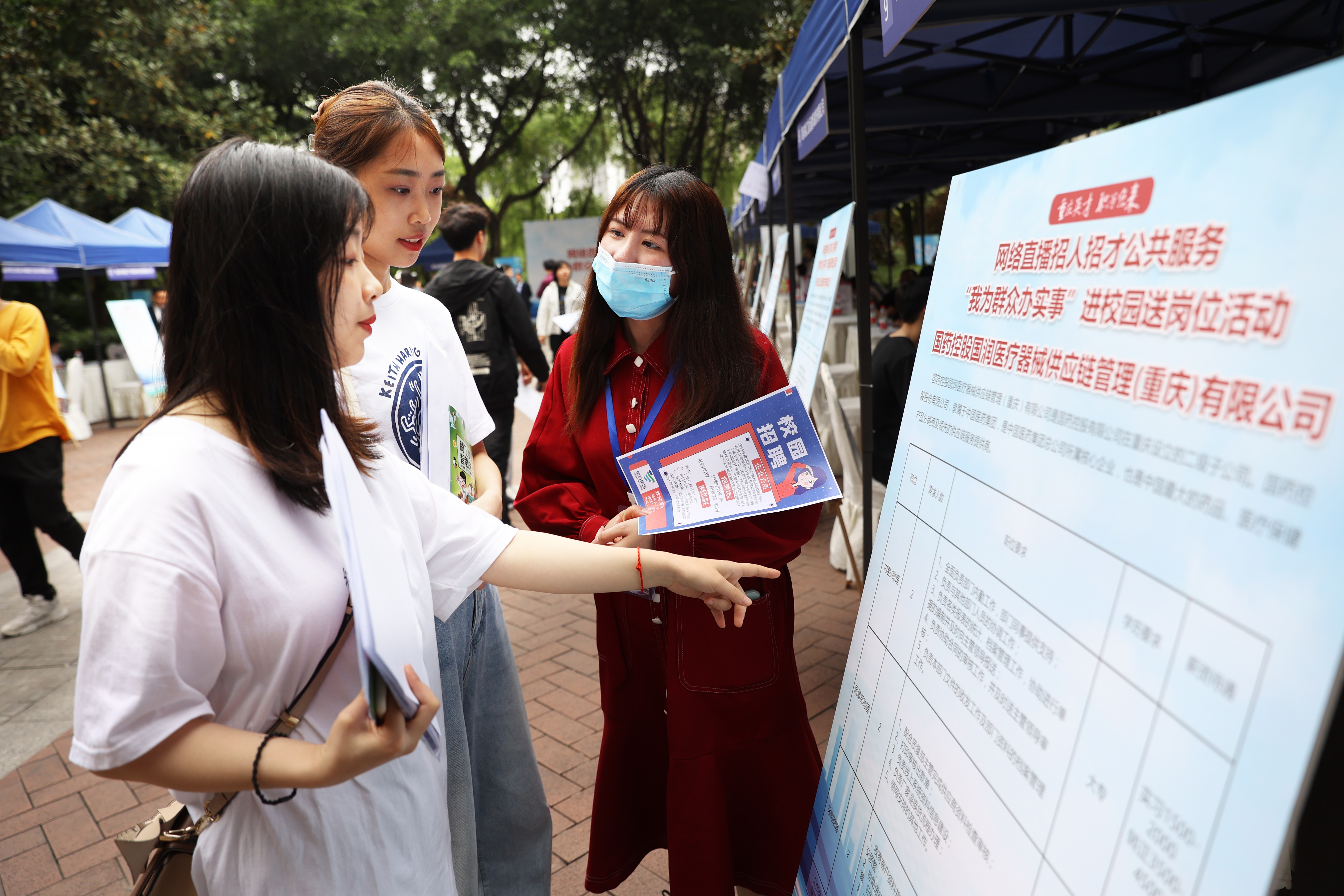 重庆兼职网,解锁城市活力的灵活就业平台重庆兼职网格员工资待遇