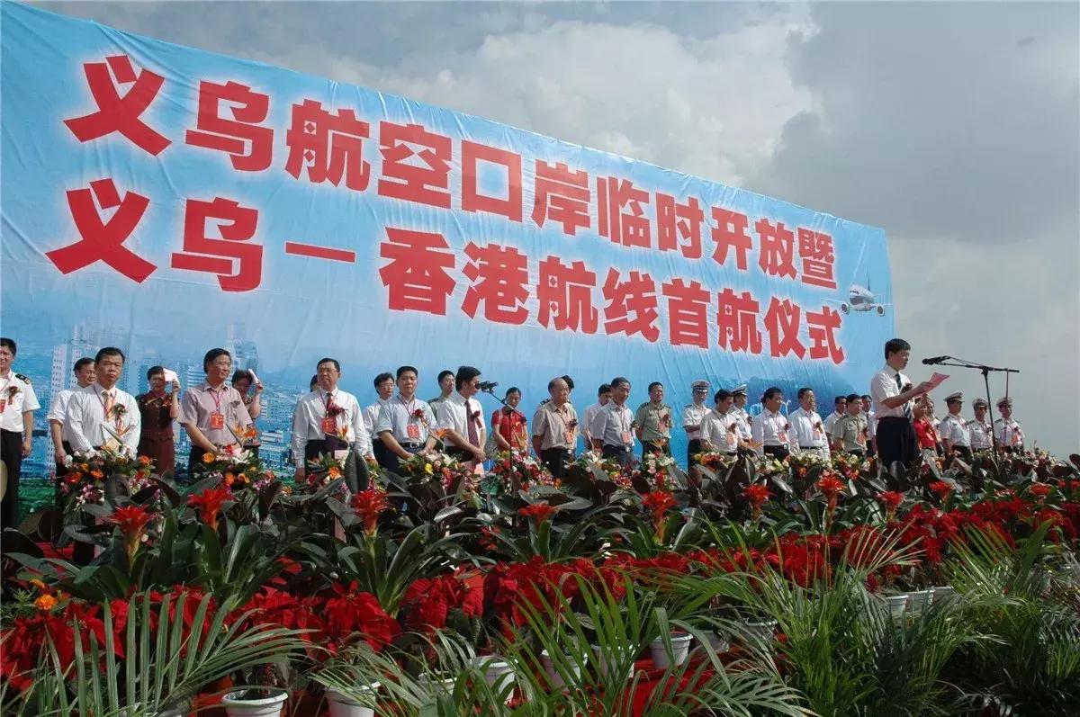 2019年义乌人才招聘网最新招聘信息概览，机遇与挑战并进的职场新篇章义乌人才招聘网最新招聘2022职位表