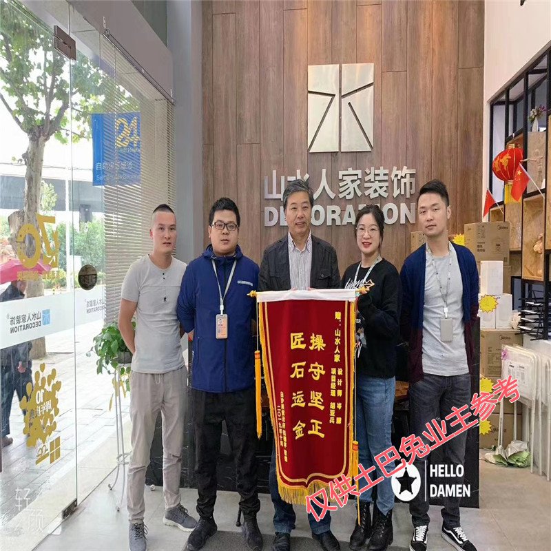 武汉口碑之冠,揭秘目前最受好评的装修公司武汉山水人家装饰