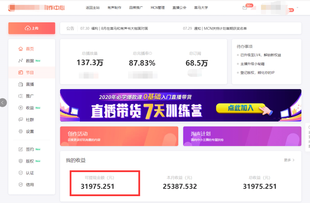 一天挣200的副业,解锁你的第二收入来源适合晚上做的25个副业