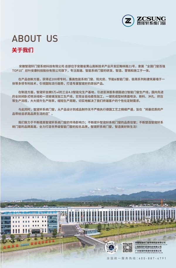 探索未来之路，XX科技有限公司公司概况介绍公司概况介绍怎么写模板