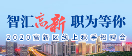 济南人才招聘网最新招聘信息解析，机遇与挑战并存的职场舞台济南人才招聘网最新招聘2024