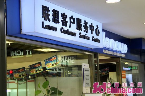 联想售后维修服务网点,全方位解析与体验武汉联想售后维修服务网点