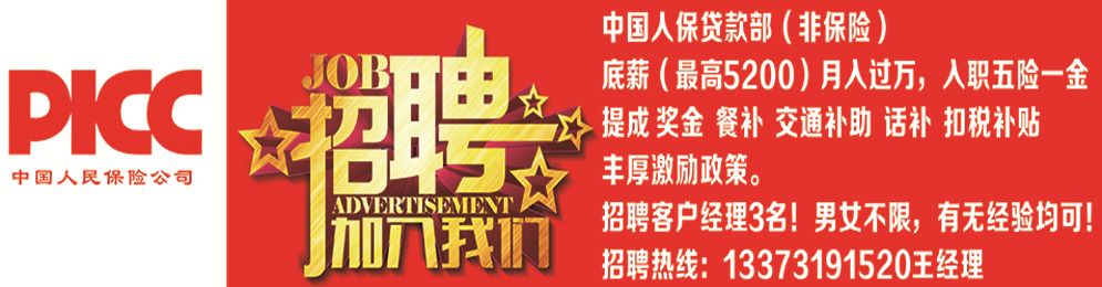 邢台最新招聘信息，把握机遇，共创未来邢台招聘信息最新招聘123