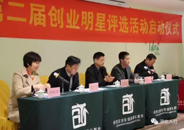 石家庄人力资源招聘网，打造高效、精准的求职与招才平台石家庄人力资源市场网官网
