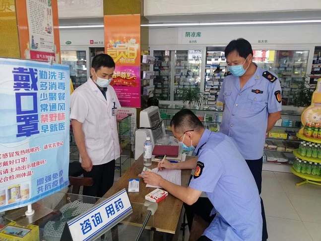 急聘执业药师，筑牢健康防线，共绘未来蓝图急聘执业药师一名 淡水