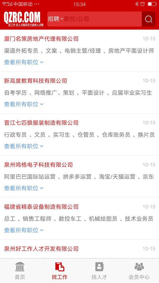 admin 第29页