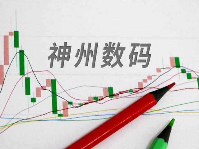 神州数码股票，数字化转型浪潮中的领航者神州数码股票代码