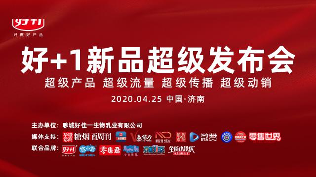 招聘启航,探索中国移动的无限可能威海中国移动招聘信息