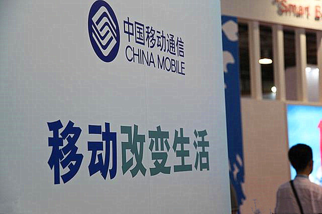 招聘启航,探索中国移动的无限可能威海中国移动招聘信息
