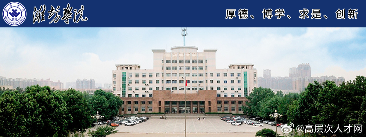 招聘启事,诚邀优秀人才加入我们的创新团队—公司最新岗位信息发布公司招聘岗位信息在哪里看