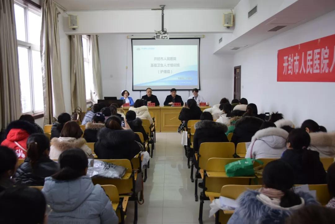 卫生人才网登录入口，提升医疗服务效率的数字化桥梁中国卫生人才网登录入口