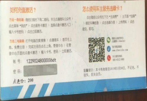 2025年6月11日 第24页