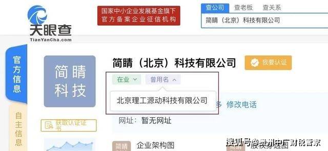 公司的名字，塑造品牌的第一步公司起名字生成器