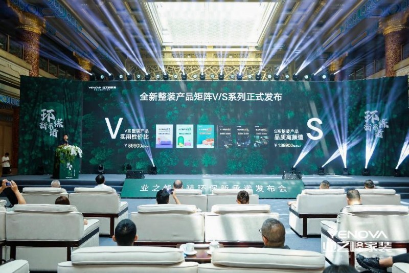 对比分析，业之峰与生活家—谁更胜一筹？业之峰家装全集视频